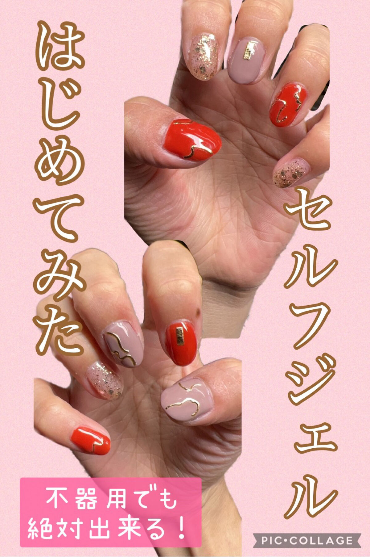 UV-LED レジンライト/DAISO/ネイル用品を使ったクチコミ（1枚目）