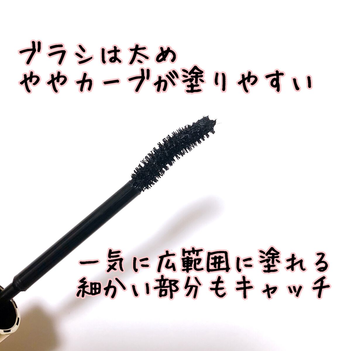 ロング&カールマスカラ アドバンストフィルム/ヒロインメイク/マスカラを使ったクチコミ(3枚目)