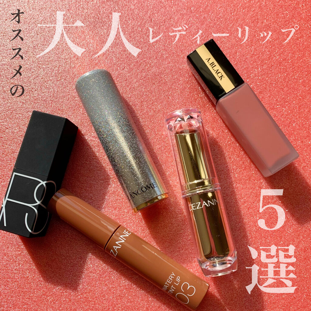 アーティスティックベルベットティント/A.BLACK/リップティントを使ったクチコミ（1枚目）