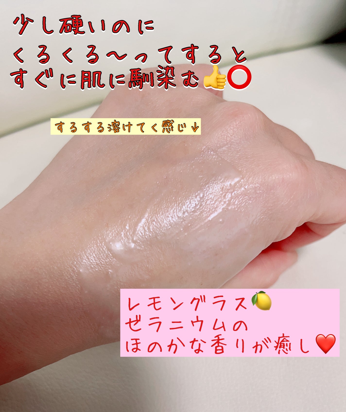 クレンジング バーム/ちふれ/クレンジングバームを使ったクチコミ(3枚目)