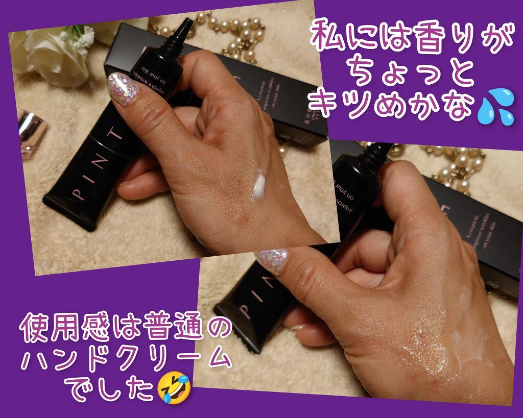 大人のハンドバーム エルブグリーンの香り/ハリーハリー/ハンドクリームを使ったクチコミ(2枚目)