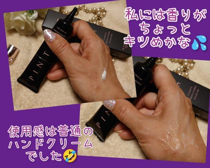 大人のハンドバーム エルブグリーンの香り/ハリーハリー/ハンドクリームを使ったクチコミ(2枚目)