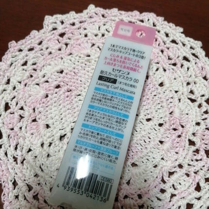 耐久カールマスカラ/CEZANNE/マスカラを使ったクチコミ(4枚目)