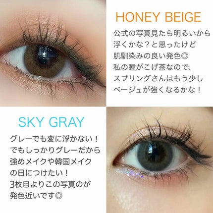 JiNS 1DAY/JINS/ワンデー(1DAY)カラコンを使ったクチコミ(4枚目)