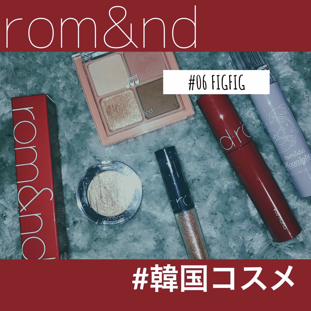 ジューシーラスティングティント/rom&nd/リップティントを使ったクチコミ(1枚目)