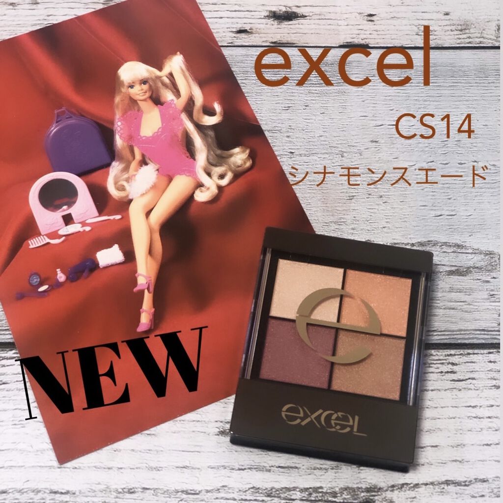 リアルクローズシャドウ/excel/アイシャドウパレットを使ったクチコミ（1枚目）