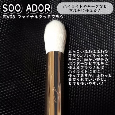 ポイントアイシャドウブラシナンバー2/SOOA DOR/メイクブラシを使ったクチコミ（3枚目）