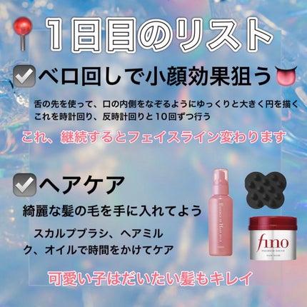 フィーノ プレミアムタッチ 濃厚美容液ヘアマスク/フィーノ/ヘアマスク・ヘアパックを使ったクチコミ(2枚目)