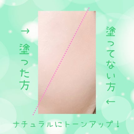 マーメイドスキンジェルUV/キャンメイク/日焼け止めジェルを使ったクチコミ(4枚目)