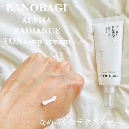 アルファラディアンスグローセラム/BANOBAGI/美容液を使ったクチコミ(4枚目)