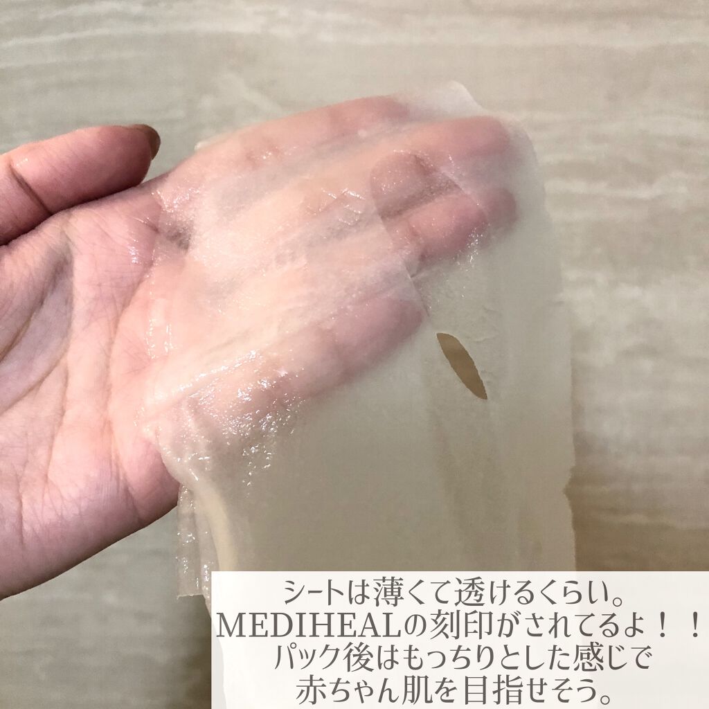 ティーツリーケアソリューション アンプルマスクJEX/MEDIHEAL/シートマスク・パックを使ったクチコミ（3枚目）