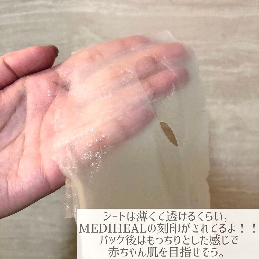 ティーツリーケアソリューション アンプルマスクJEX/MEDIHEAL/シートマスク・パックを使ったクチコミ(3枚目)