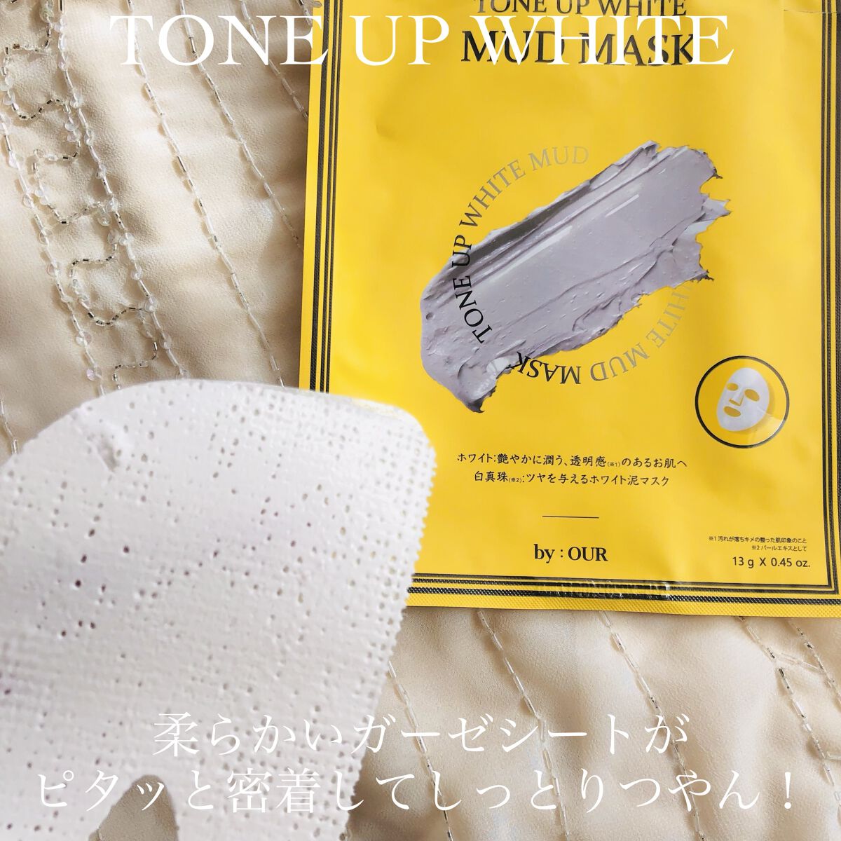 を使ったクチコミ（3枚目）