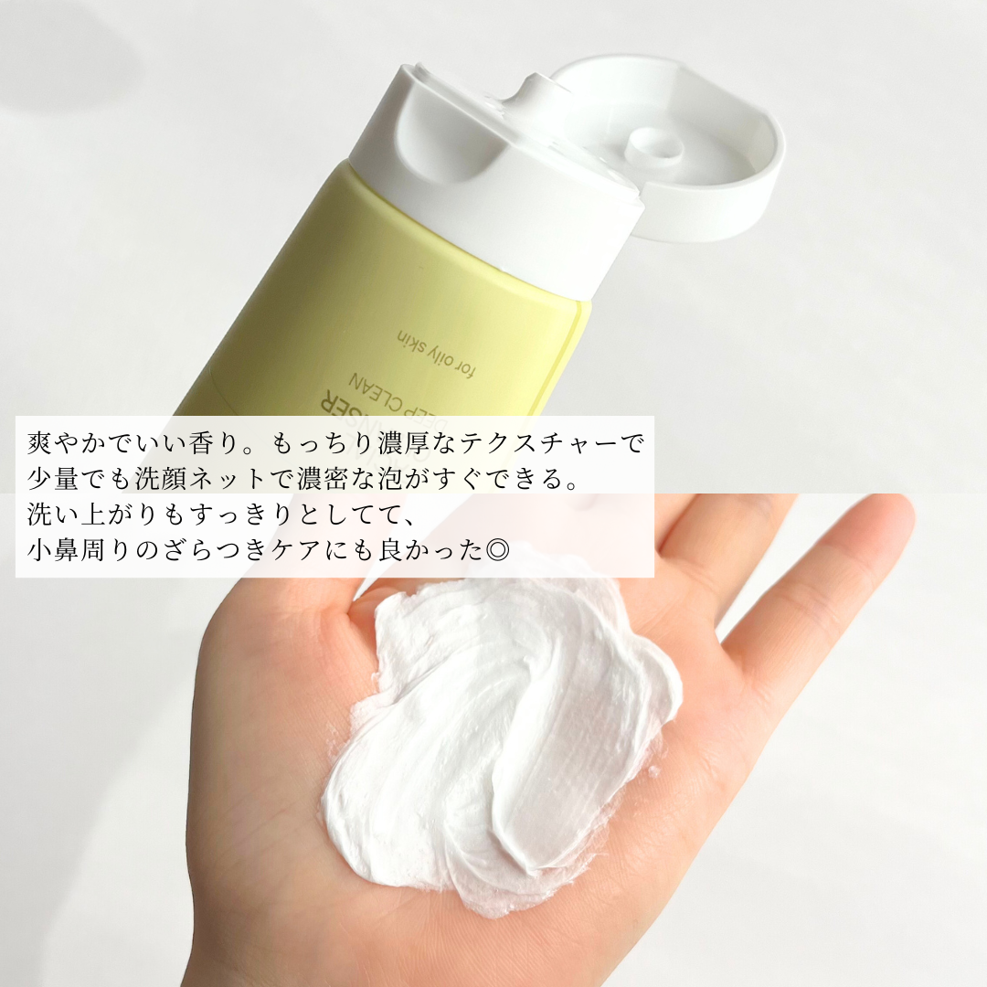 インテンシブAM7 セラム/Raftel/美容液を使ったクチコミ（3枚目）