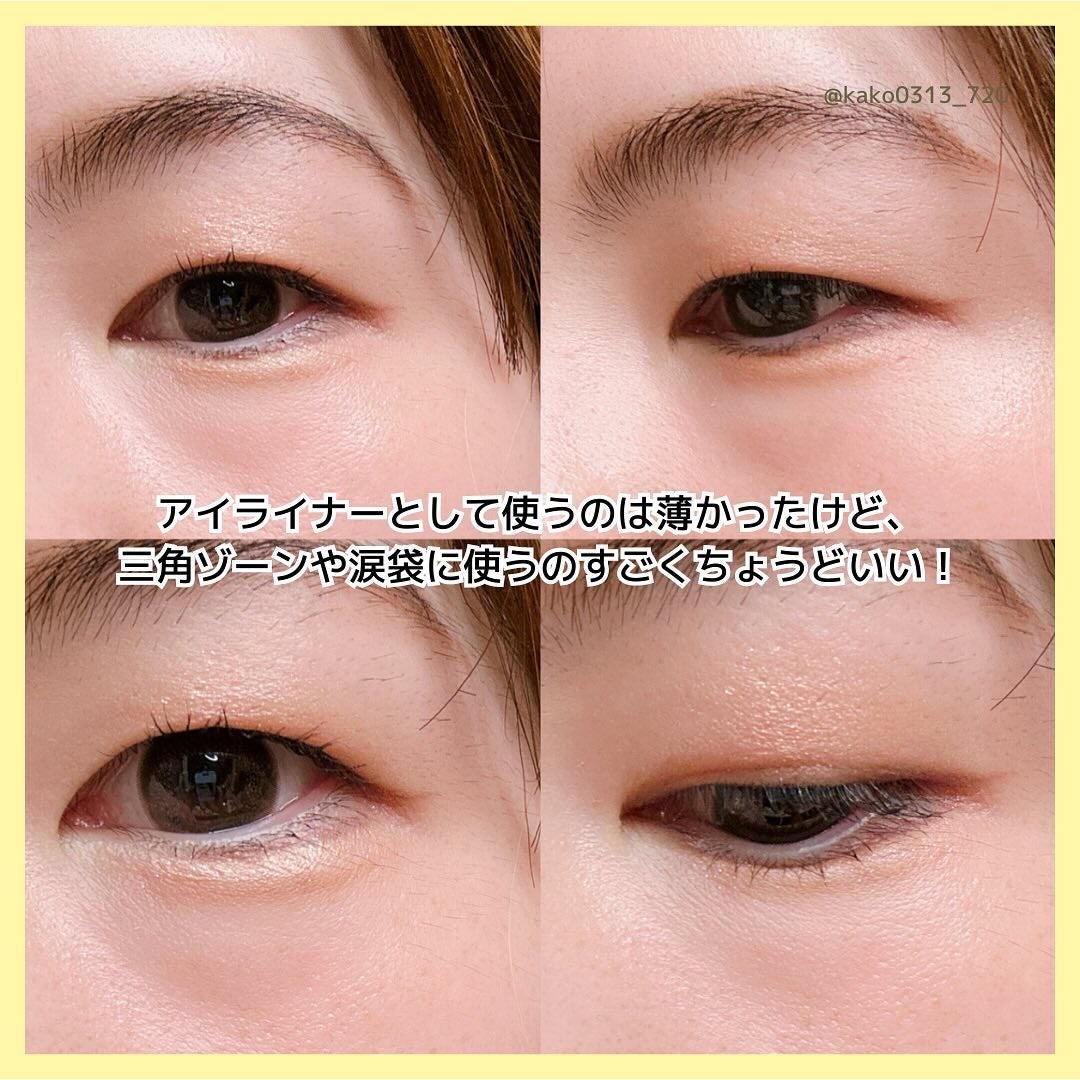 クリーミータッチライナー/キャンメイク/ジェルアイライナーを使ったクチコミ(5枚目)
