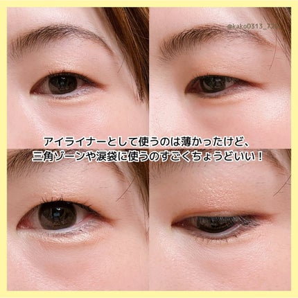クリーミータッチライナー/キャンメイク/ジェルアイライナーを使ったクチコミ(5枚目)