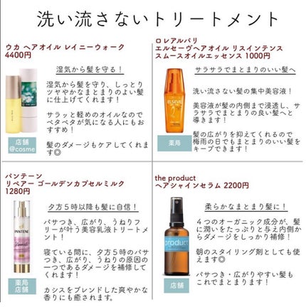 るる on LIPS 「..」(4枚目)