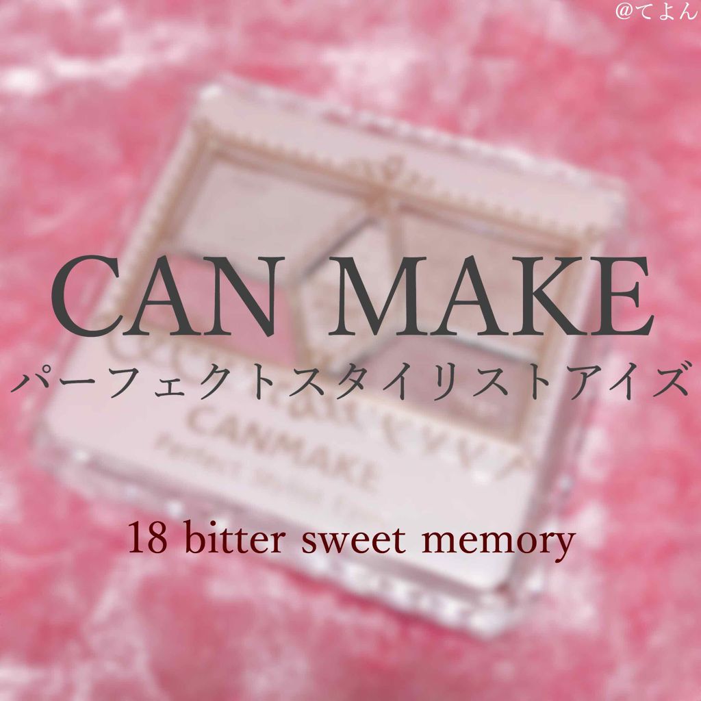 【旧品】パーフェクトスタイリストアイズ/キャンメイク/アイシャドウパレットを使ったクチコミ(1枚目)