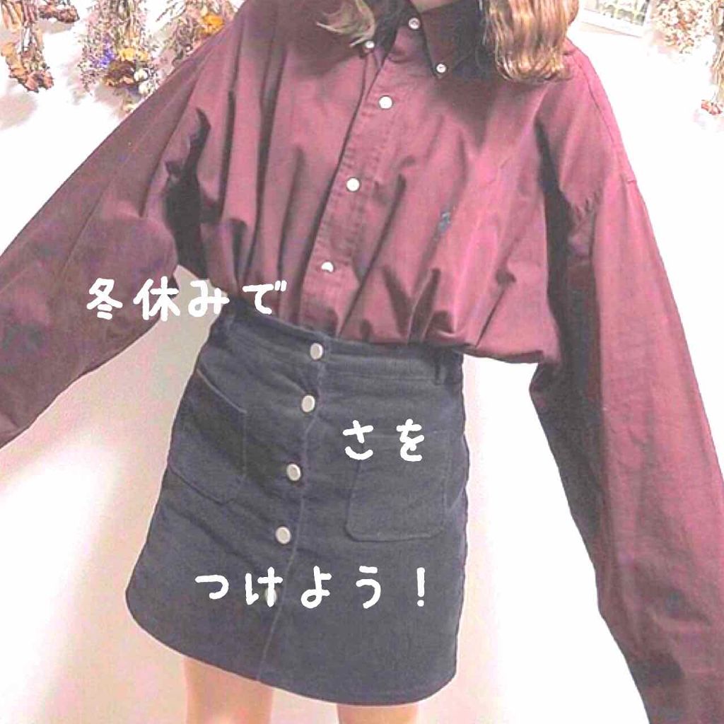 ハトムギ化粧水(ナチュリエ スキンコンディショナー R )/ナチュリエ/化粧水を使ったクチコミ（1枚目）