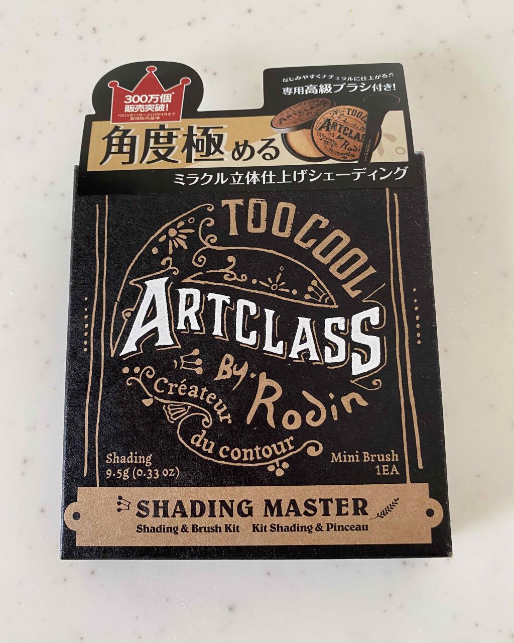 アートクラスバイロダン シェーディング/too cool for school/シェーディングを使ったクチコミ（2枚目）