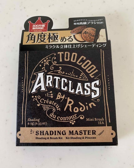 アートクラスバイロダン シェーディング/too cool for school/シェーディングを使ったクチコミ(2枚目)