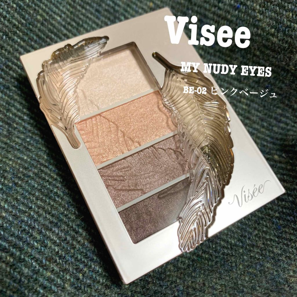 リシェ マイヌーディ アイズ/Visée/アイシャドウパレットを使ったクチコミ(1枚目)