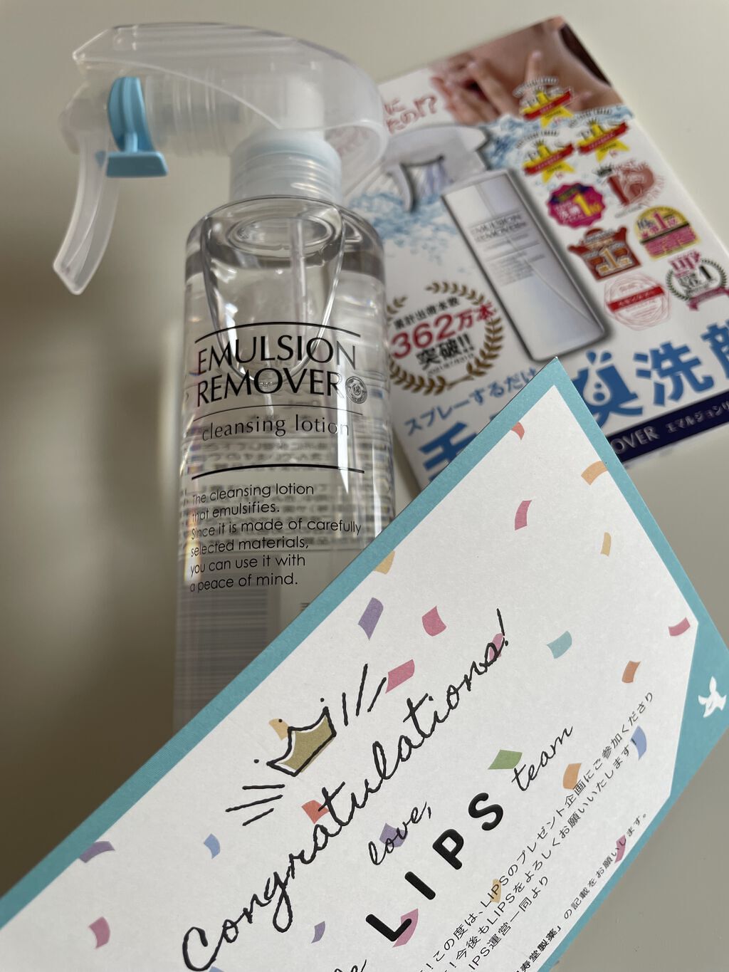 エマルジョンリムーバー　300ml/200ml/水橋保寿堂製薬/その他洗顔料を使ったクチコミ（2枚目）