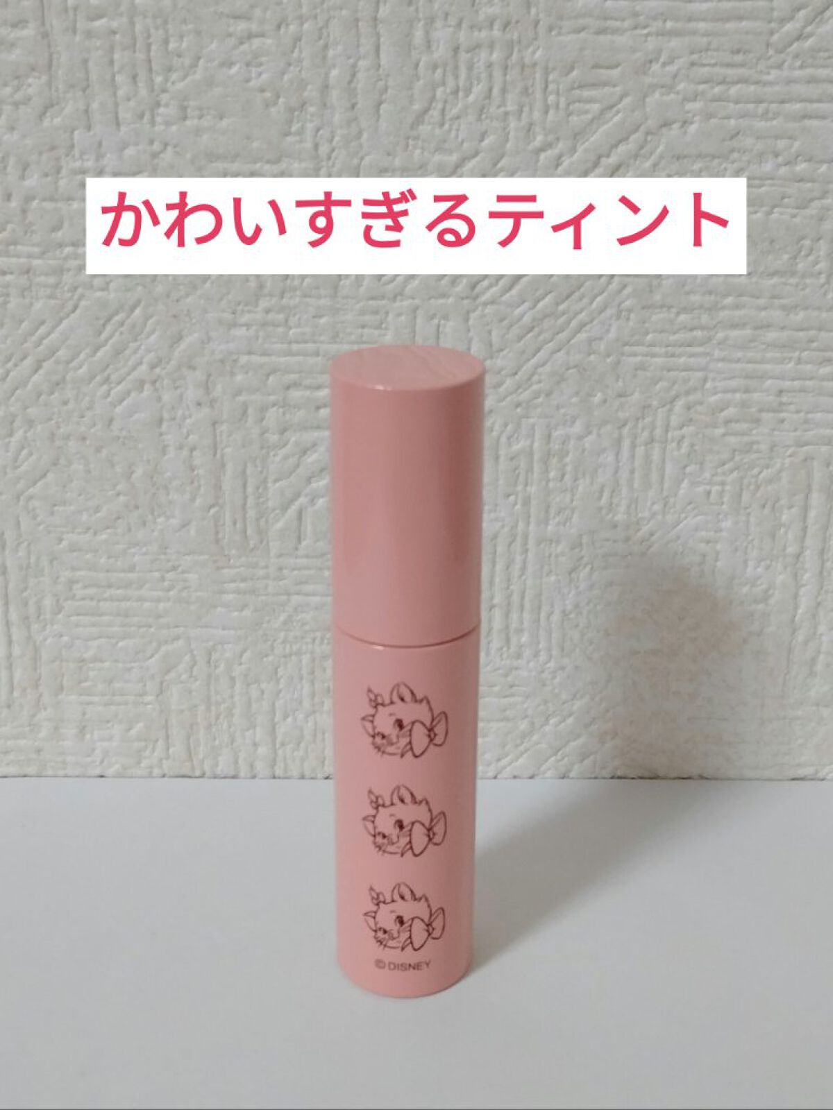 アピュー ジューシーパン スパークリングティント/A’pieu/口紅を使ったクチコミ（1枚目）