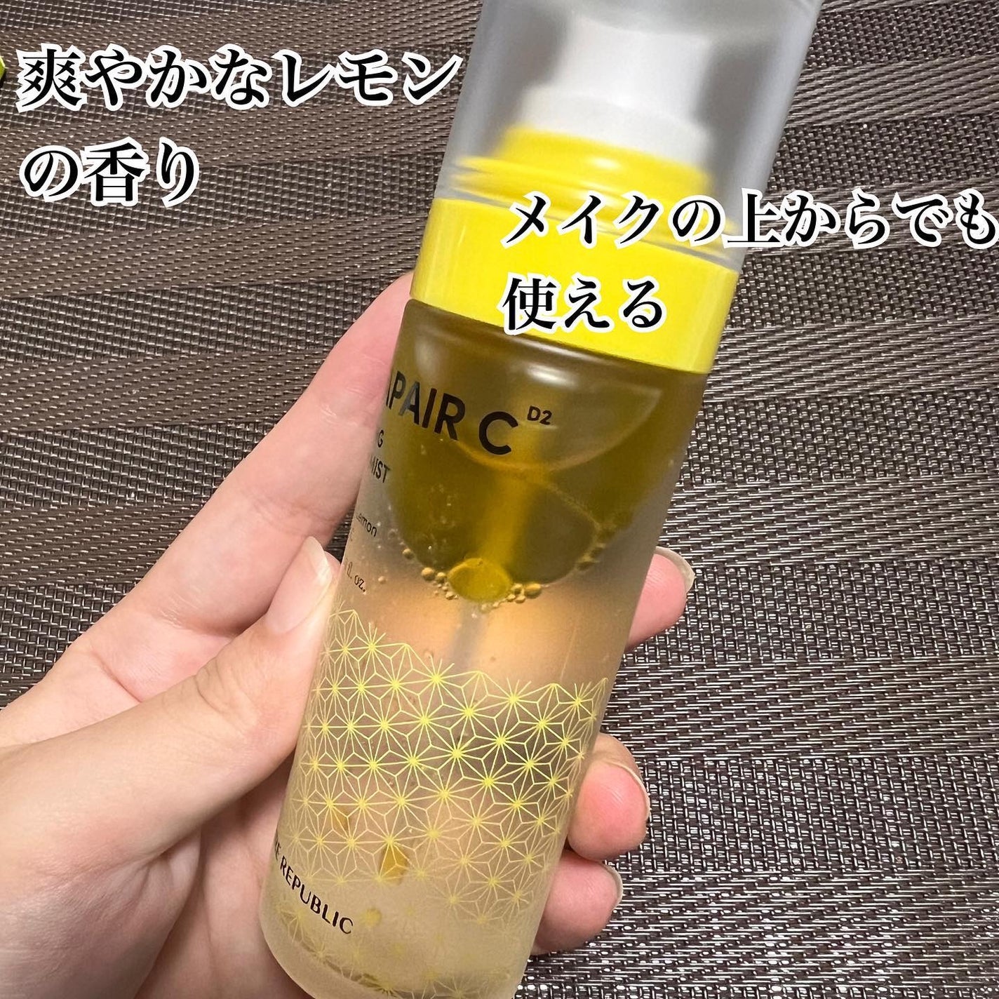 ビタペアCセラムミスト/ネイチャーリパブリック/ミスト状化粧水を使ったクチコミ(2枚目)