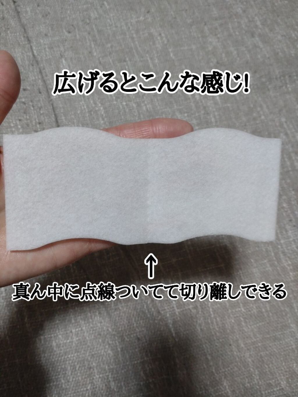 シルコット うるうるコットン/シルコット/コットンを使ったクチコミ(3枚目)