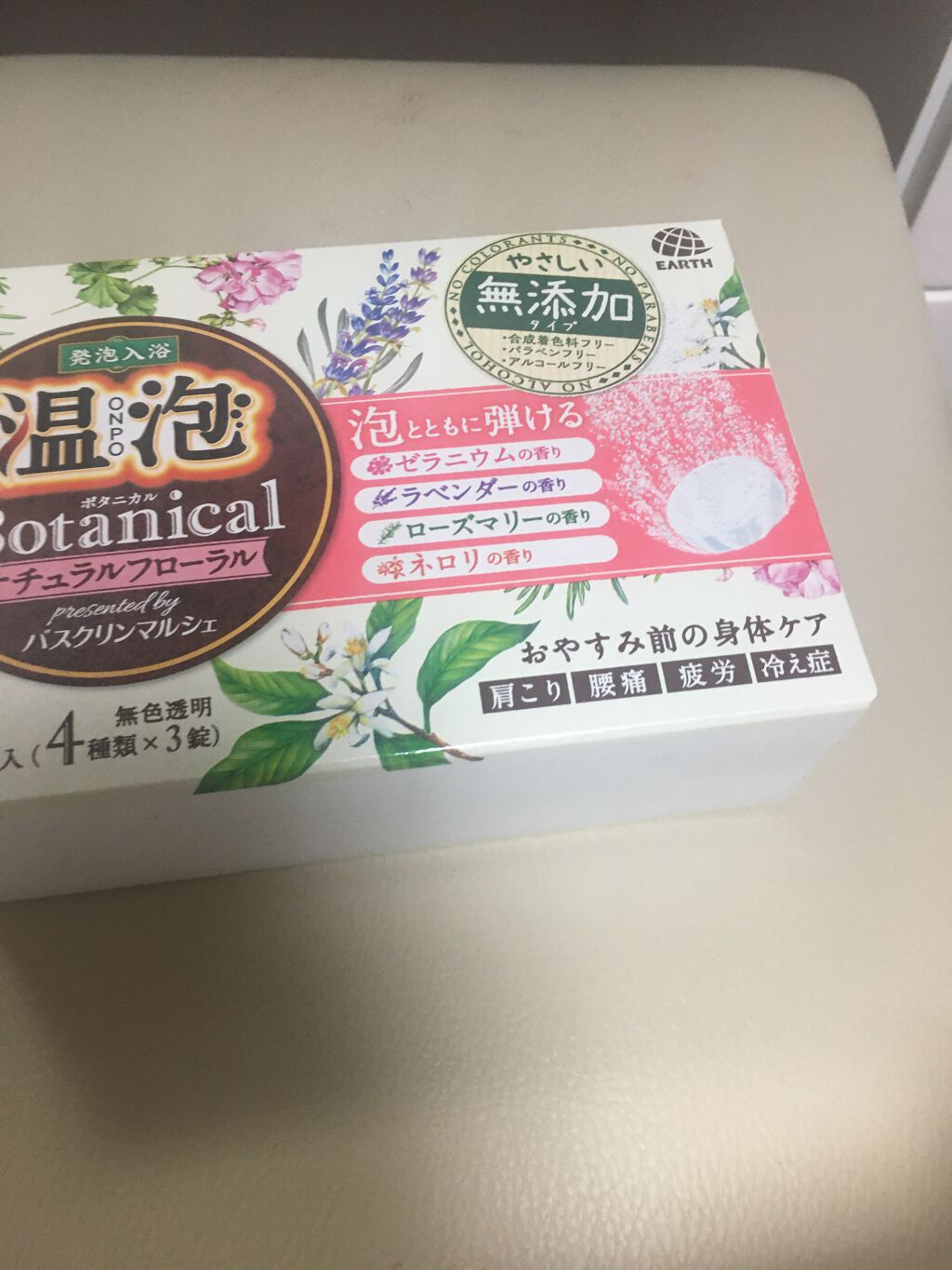 ボタニカル ナチュラルフローラル/温泡/無機塩系入浴剤を使ったクチコミ(1枚目)