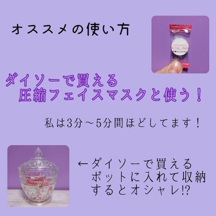 ハトムギ化粧水(ナチュリエ スキンコンディショナー R )/ナチュリエ/化粧水を使ったクチコミ(3枚目)