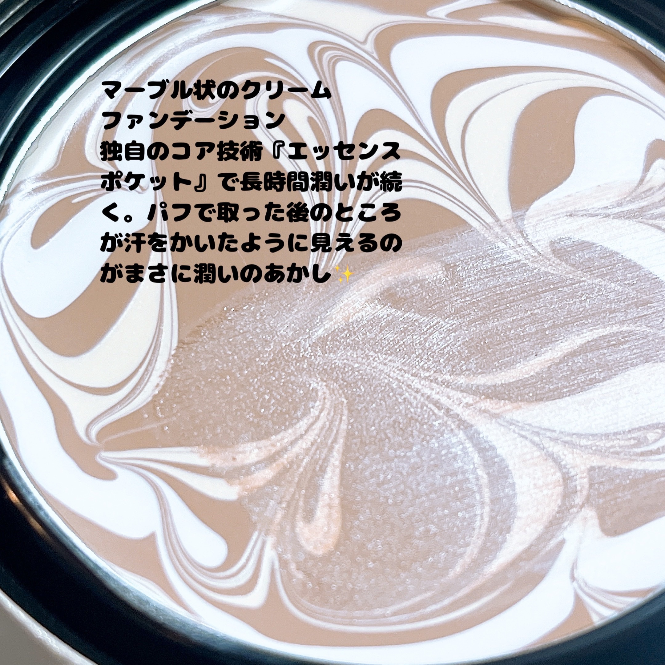 SIGNATURE ESSENCE COVER PACT　/AGE20’s/クリーム・エマルジョンファンデーションを使ったクチコミ（2枚目）