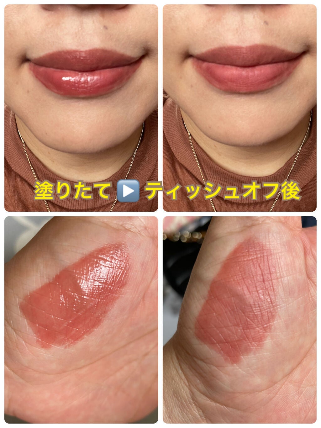 ウォータリーティントリップ マット/CEZANNE/リップティントを使ったクチコミ(3枚目)