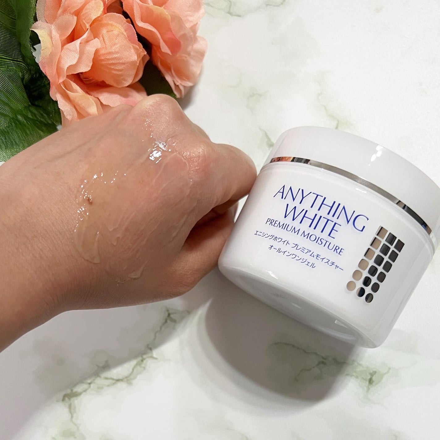エニシングホワイト プレミアムモイスチャー/エニシングホワイト/オールインワン化粧品を使ったクチコミ(4枚目)