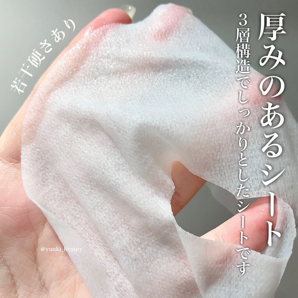 ルルルンプレシャス GREEN(バランス)【旧】/ルルルン/シートマスク・パックを使ったクチコミ(4枚目)