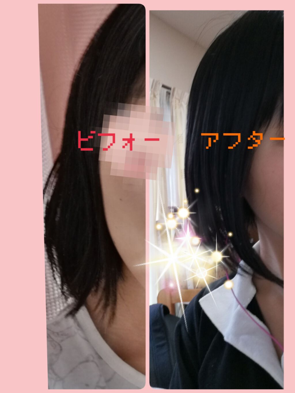 縮毛矯正セット(ショート・部分用)/プロカリテ/その他を使ったクチコミ(2枚目)