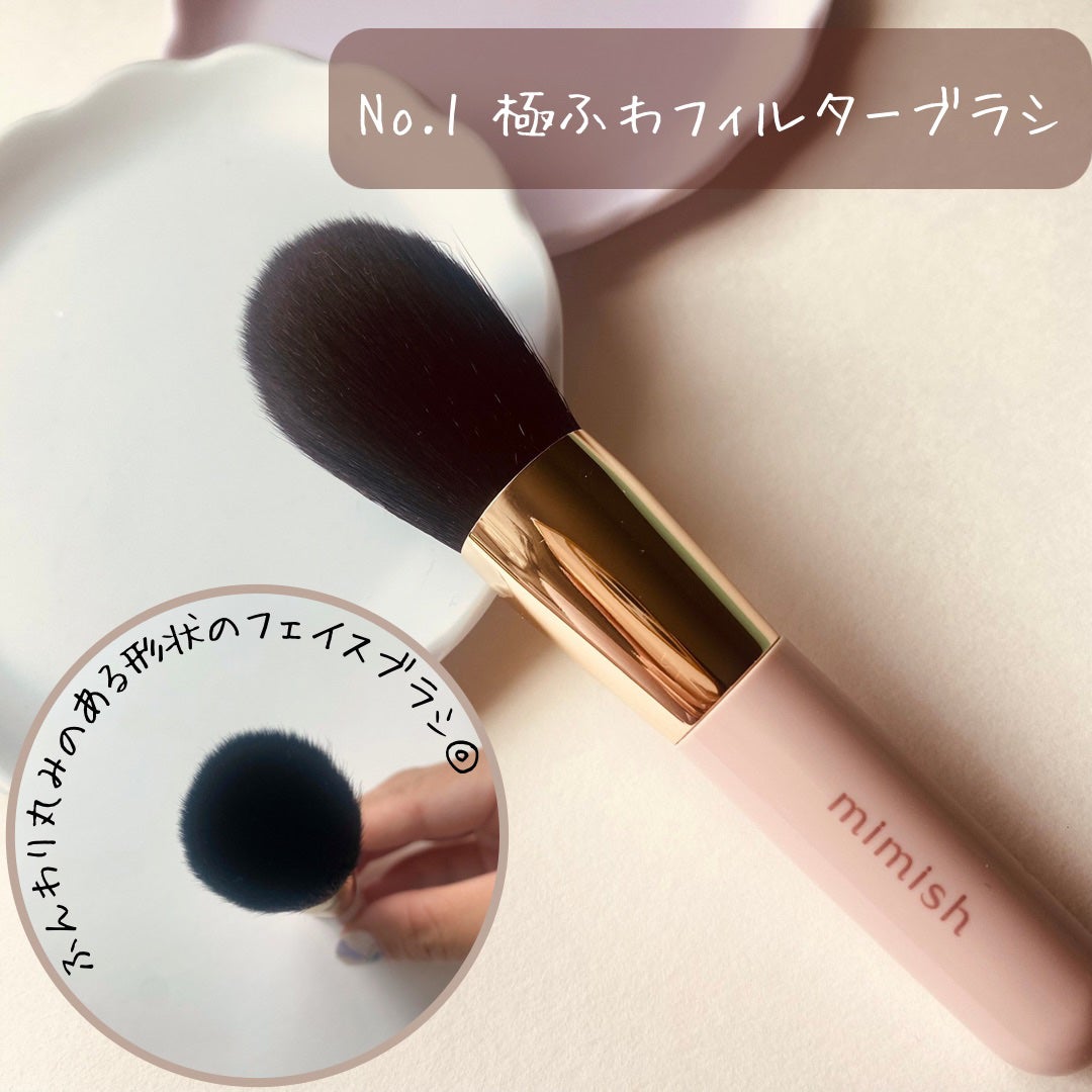 メイクブラシセット/mimish/その他キットセットを使ったクチコミ(2枚目)