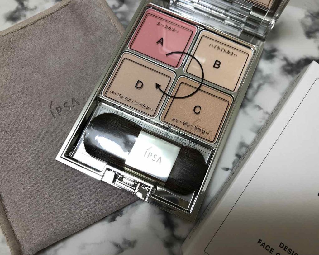 デザイニング フェイスカラーパレット/IPSA/プレストパウダーを使ったクチコミ(1枚目)