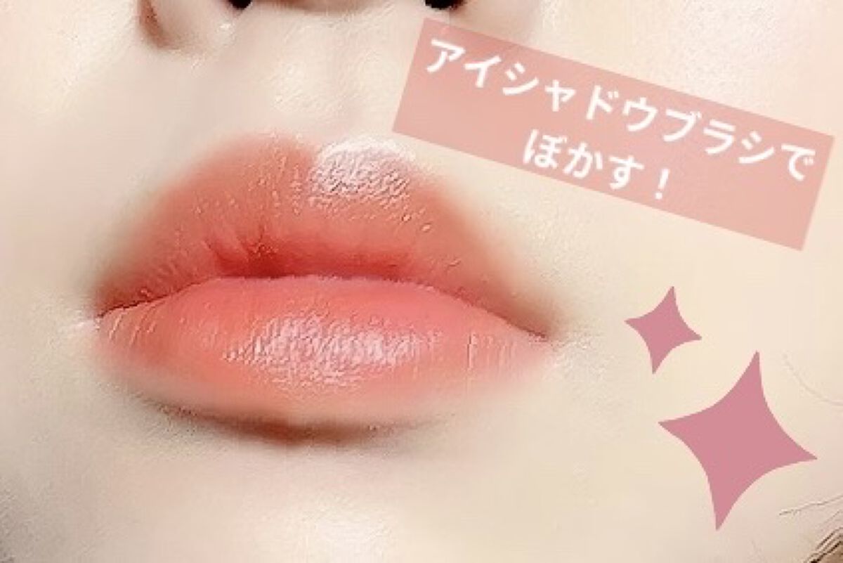 ゼロマットリップスティック/rom&nd/口紅を使ったクチコミ（3枚目）