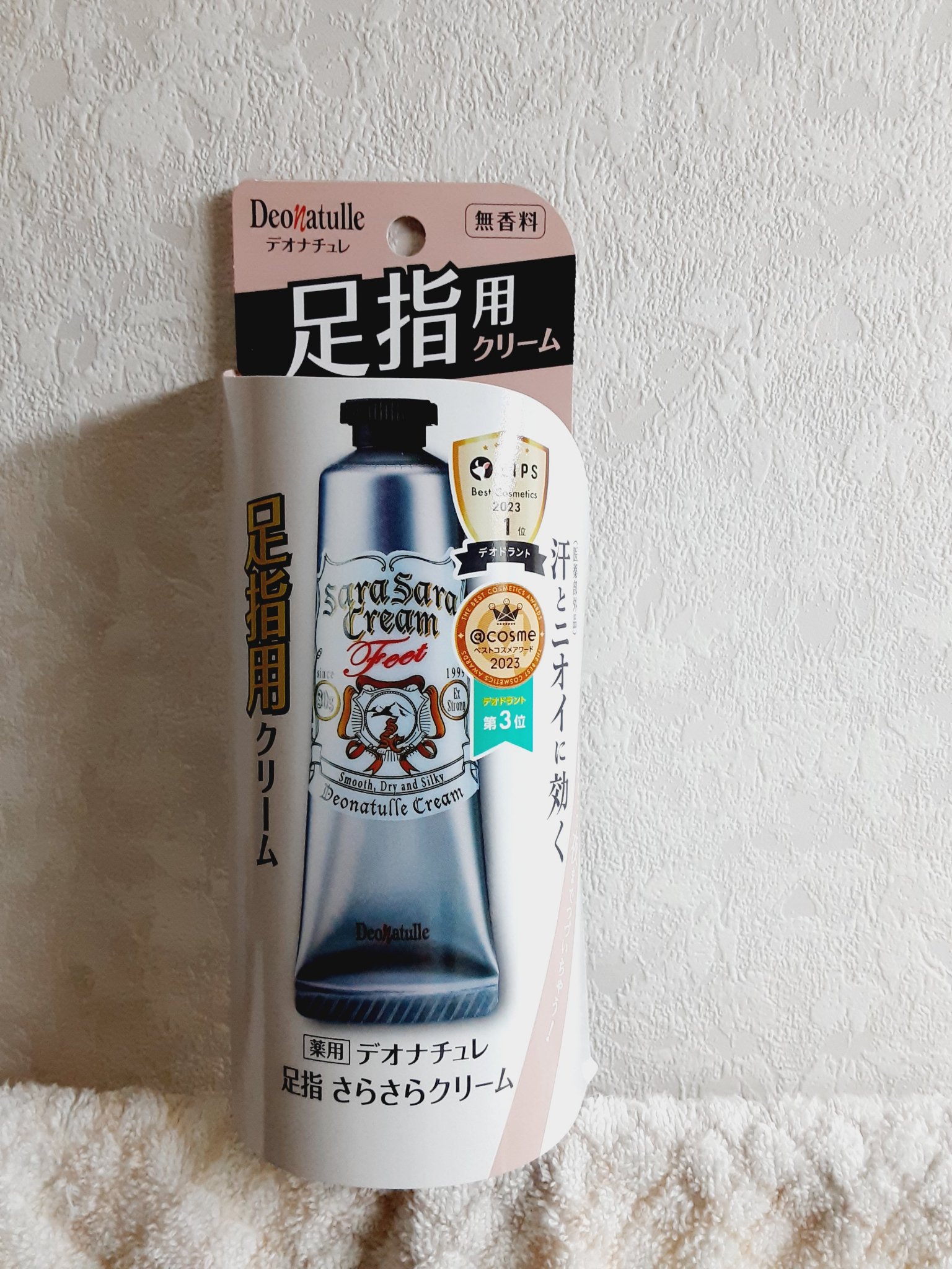 薬用足指さらさらクリーム/デオナチュレ/デオドラント・制汗剤を使ったクチコミ（2枚目）