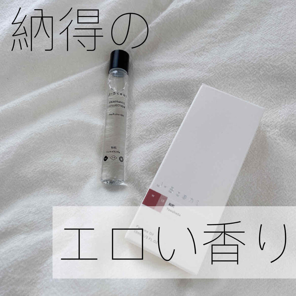 J-Scentパフュームオイル 和肌/J-Scent/香水(レディース)を使ったクチコミ（1枚目）