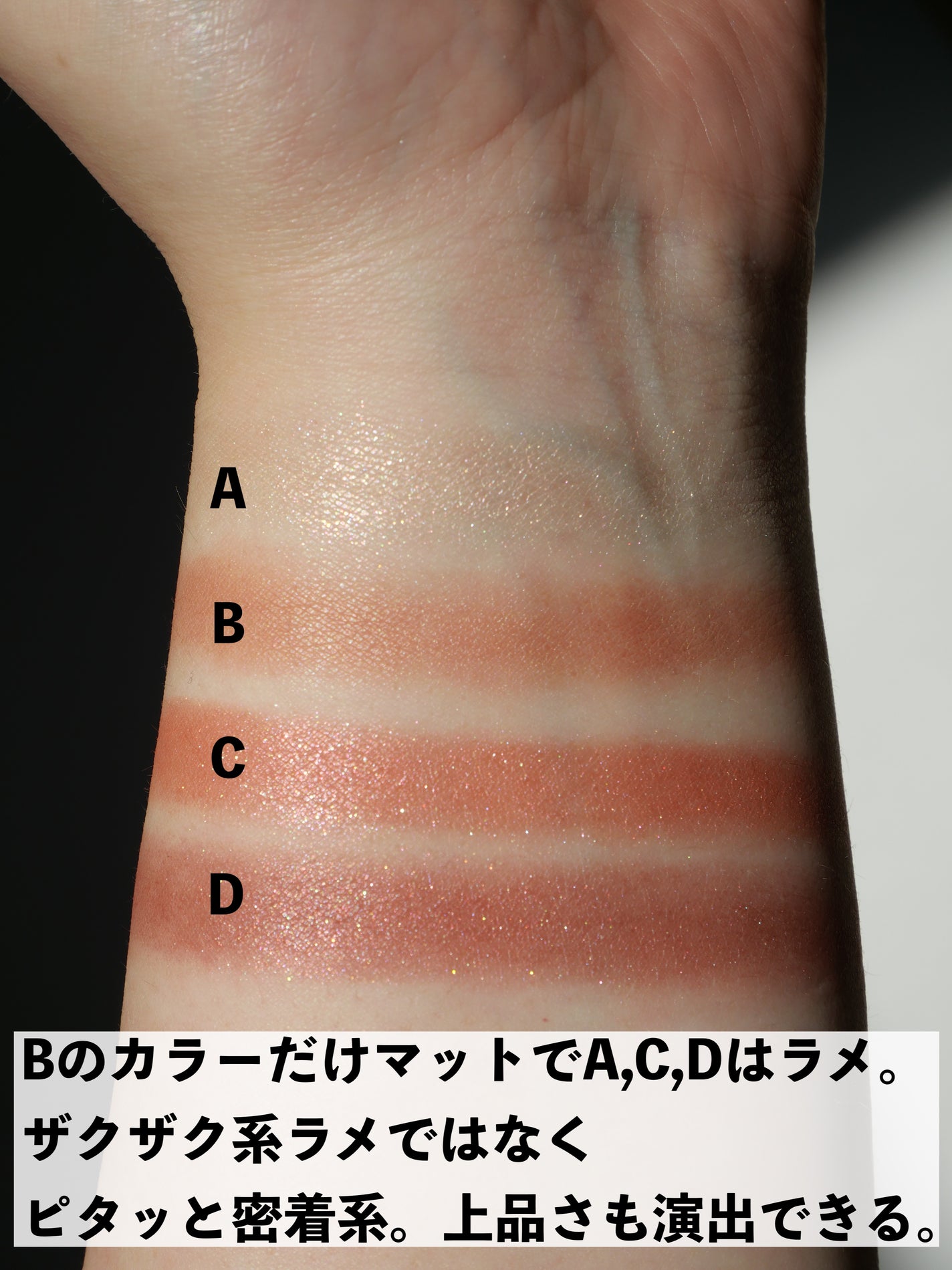 ワンダー エバー アイシャドウ/リンメル ロンドン/アイシャドウパレットを使ったクチコミ(4枚目)