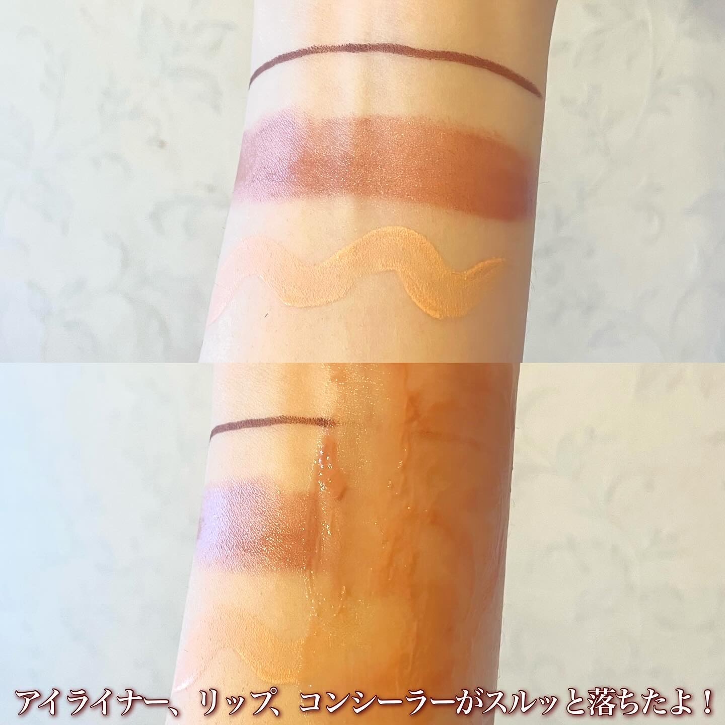  RTXフリークレンジングオイルペースト/Dr.G/オイルクレンジングを使ったクチコミ（3枚目）