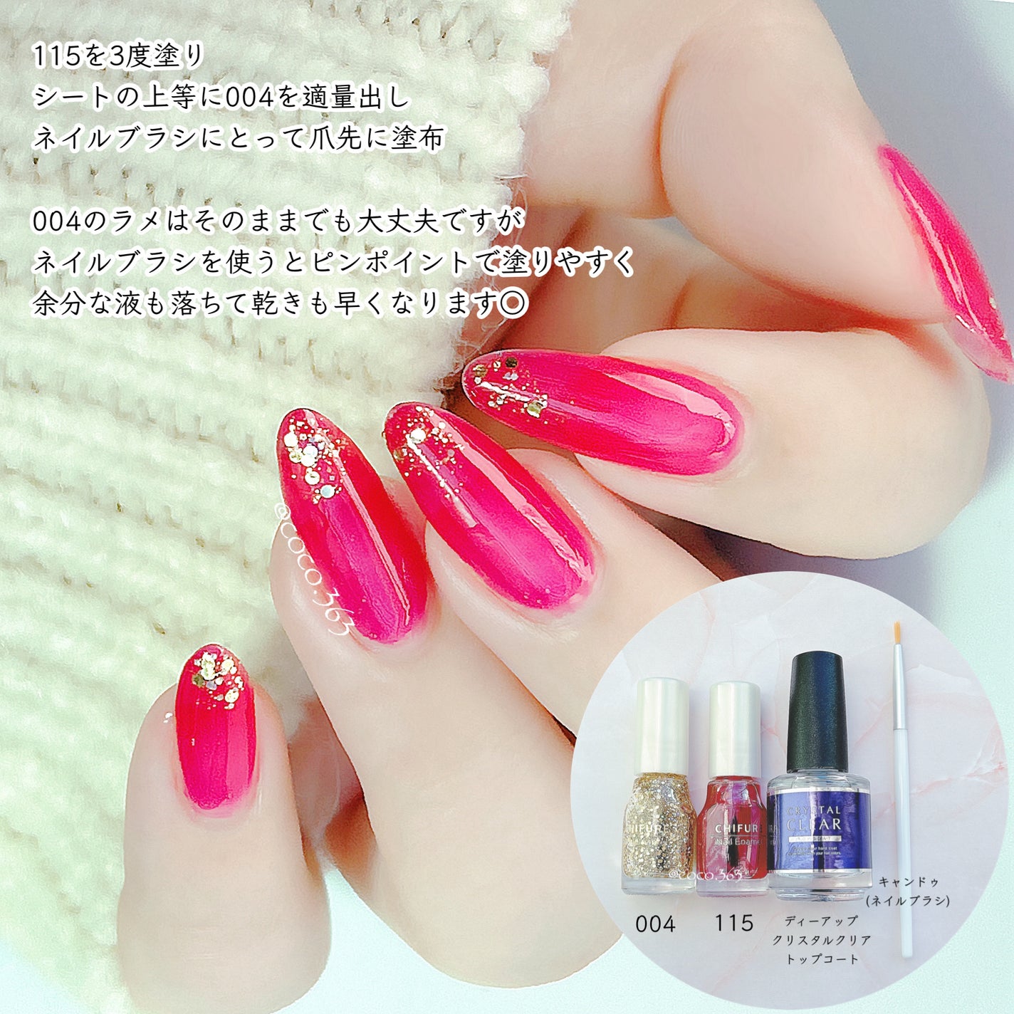 ネイル エナメル/ちふれ/マニキュアを使ったクチコミ(5枚目)