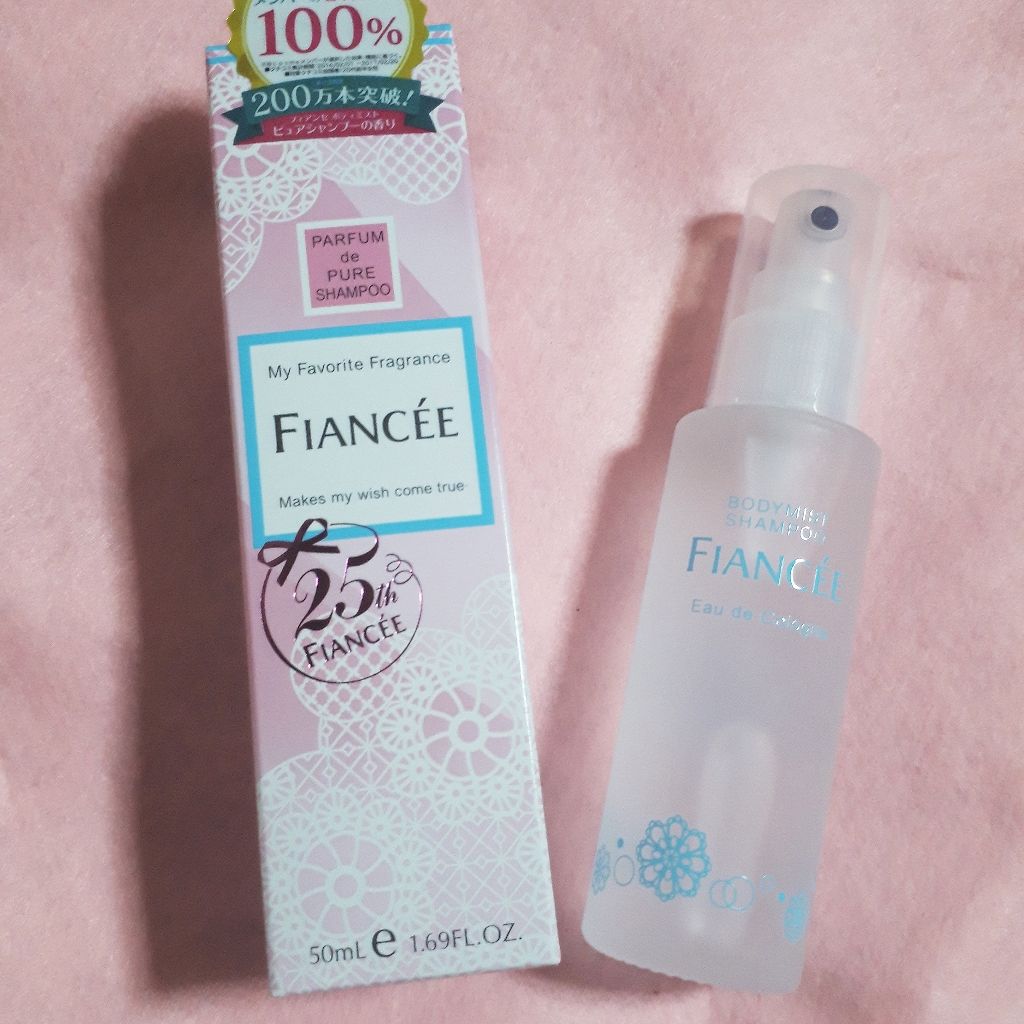 ボディミスト ピュアシャンプーの香り【パッケージリニューアル】/フィアンセ/香水(レディース)を使ったクチコミ(1枚目)