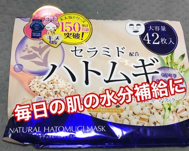 こちら500円以下という圧倒的なコスパに惹かれ購入しました笑笑

日々の暖房や冷たい風など乾燥に晒されている肌にの水分補給として活用しています🥰

こちらは化粧水型のパックなのでこのパックを5分した後に