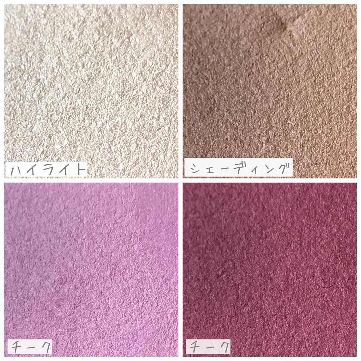 リッチグロウフェイスパレット/パルガントン/パウダーチークを使ったクチコミ（3枚目）