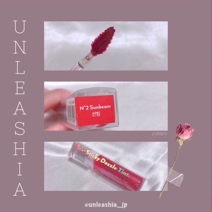 ノンスティッキーダズルティント/unleashia/リップティントを使ったクチコミ(4枚目)