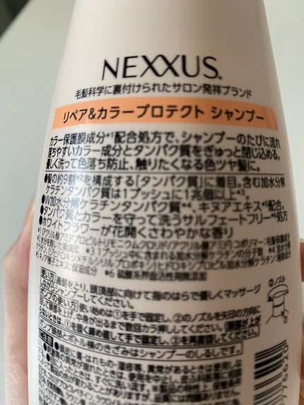 ãã¯ãµã¹ ãªãã¢ïŒã«ã©ãŒãããã¯ã ã·ã£ã³ããŒïŒããªãŒãã¡ã³ã/NEXXUS(ãã¯ãµã¹)/åžè²©ã·ã£ã³ããŒã䜿ã£ãã¯ãã³ãïŒ2æç®ïŒ